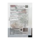 Стимулятор корнеобразования "Гетероауксин" + источник органического питания, Ортон, 2 г - Фото 3