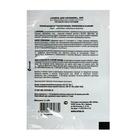 Стимулятор плодообразования "Завязь" Ягодная для клубники, 2 г - Фото 2