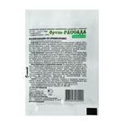 Удобрение для рассады томатов Ортон-Рассада-Томаты, 20 г - Фото 2