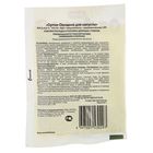 Комплексное водорастворимое удобрение с гуматом Овощное для Капусты, Ортон, 20 г - Фото 2