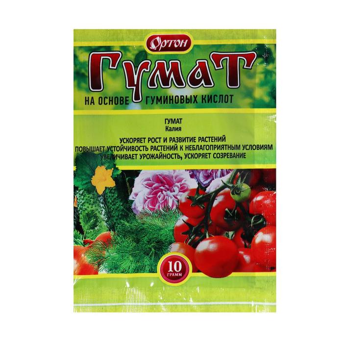 Удобрение Гумино-минеральное "Гумат", 10 г - Фото 1