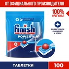 Таблетки для посудомоечных машин Finish All in1 Fizzing Action, 100 шт. - Фото 1
