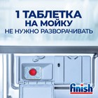Таблетки для посудомоечных машин Finish All in1 Fizzing Action, 100 шт - фото 9313326