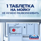 Таблетки для посудомоечных машин Finish All in1 Fizzing Action, 100 шт. - Фото 3