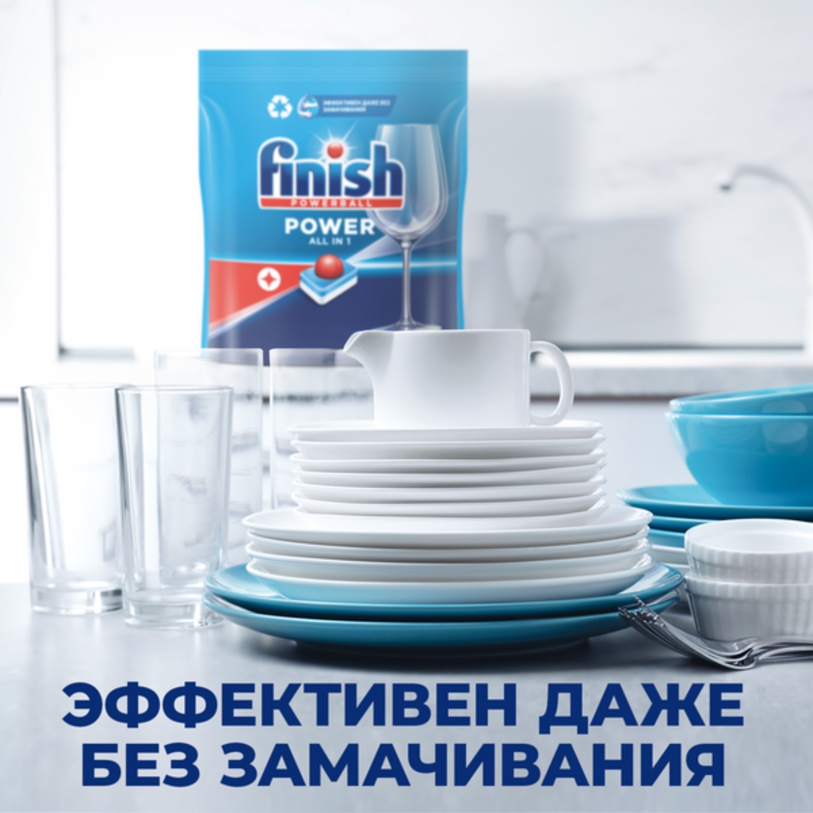 Таблетки для посудомоечных машин Finish All in1 Fizzing Action, 100 шт  (1330382) - Купить по цене от 1 549.00 руб. | Интернет магазин SIMA-LAND.RU