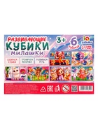 Кубики «Принцессы» картон, 6 штук, по методике Монтессори 1251819 - фото 319768735