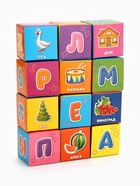 Кубики «Азбука», по методике Монтессори, 12 шт., 3+ - Фото 2