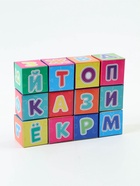 Кубики «Азбука», по методике Монтессори, 12 шт., 3+ - Фото 2