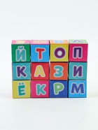 Кубики «Азбука», по методике Монтессори, 12 шт., 3+ - Фото 3