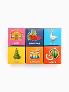 Кубики «Азбука», по методике Монтессори, 12 шт., 3+ - Фото 5