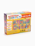 Кубики «Азбука», по методике Монтессори, 12 шт., 3+ - Фото 8