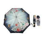 Зонт автоматический "Цветы и бабочка", R=52см, цвет чёрный - Фото 1