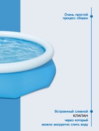 Бассейн надувной Bestway Fast Set, 305×76 см, от 6 лет, 57266 - Фото 3