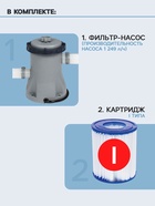 Бассейн каркасный Steel Pro, 400×211×81 см, фильтр-насос, прямоугольный, синий, 56424 Bestway - Фото 2