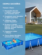 Бассейн каркасный Steel Pro, 400×211×81 см, фильтр-насос, прямоугольный, синий, 56424 Bestway - Фото 5