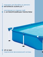 Бассейн каркасный Bestway Steel Pro 56401, 221×150×43 см, прямоугольный - Фото 2