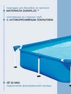 Бассейн каркасный Bestway Steel Pro 56401, 221×150×43 см, прямоугольный - Фото 2