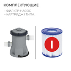 Бассейн надувной Fast Set, 366 х 76 см, фильтр-насос, от 6 лет, 57274 Bestway - Фото 3