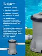 Фильтр-насос для бассейнов, с картриджем «II», 2006 л/ч, 58383 Bestway - Фото 3