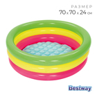 Бассейн надувной «Радуга», 70×24 см, от 2 лет, 51128 Bestway - Фото 1