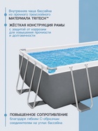 Бассейн каркасный Steel Pro Max, 549×274×122 см, фильтр-насос, лестница, тент, прямоугольный, МИКС, 56465 Bestway - Фото 3