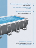 Бассейн каркасный Steel Pro Max, 549×274×122 см, фильтр-насос, лестница, тент, прямоугольный, МИКС, 56465 Bestway - Фото 4