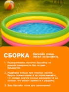Бассейн надувной «Радуга», 152×30 см, от 2 лет, 51103 Bestway - Фото 5