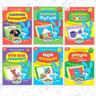 Обучающие книги «Полный годовой курс. Серия от 0 до 1 года», 6 книг по 16 стр., в папке - Фото 6