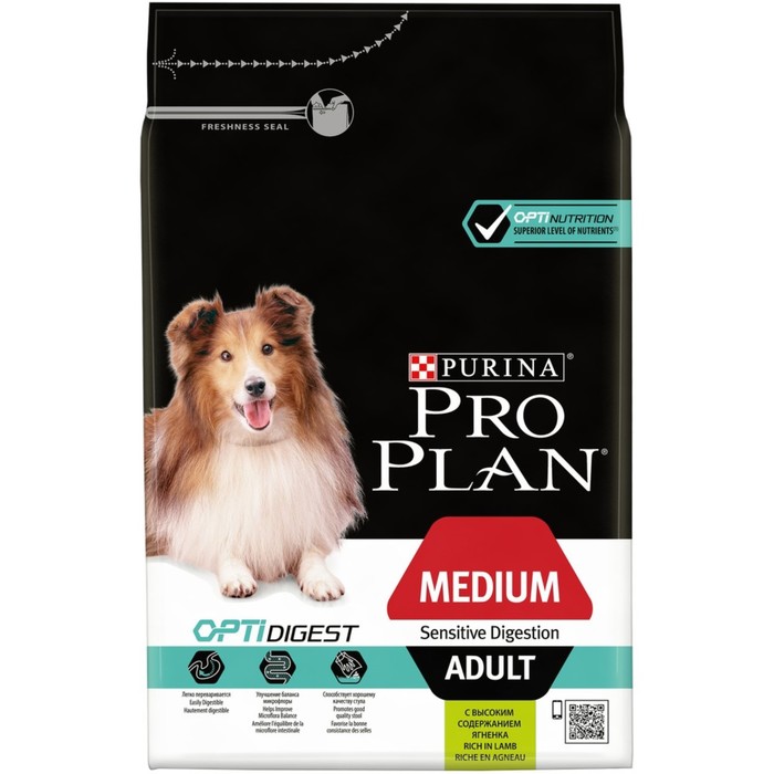 Сухой корм PRO PLAN для собак с чувствительным пищеварением, ягненок/рис, 3 кг - Фото 1