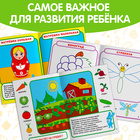Обучающие книги «Полный годовой курс. Серия от 1 до 2 лет», 6 книг по 16 стр., в папке - Фото 9