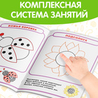 Обучающие книги «Полный годовой курс. Серия от 1 до 2 лет», 6 книг по 16 стр., в папке - Фото 10