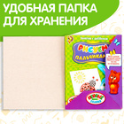 Обучающие книги «Полный годовой курс. Серия от 1 до 2 лет», 6 книг по 16 стр., в папке - Фото 4