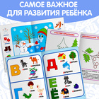 Обучающие книги «Полный годовой курс. Серия от 2 до 3 лет», 6 книг по 16 стр., в папке - Фото 8