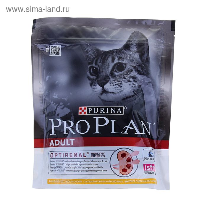 Акция 2+1! Сухой корм PRO PLAN для кошек, курица/рис, 400 г - Фото 1