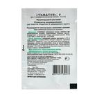 Стимулятор плодообразования «Томатон», 1 мл, регулятор роста растений, «Ортон» - Фото 2