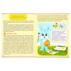 Обучающая книга «Рисуем пальчиками, красками, пластилином», 16 стр. - Фото 2