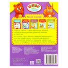 Обучающая книга «Рисуем пальчиками, красками, пластилином», 16 стр. - Фото 3