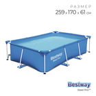 Бассейн каркасный Bestway Steel Pro, 259×170×61 см, 56403 - Фото 1