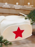 Шапка для бани и сауны «Ушанка», полиэфир 70%, шерсть 30%, «Добропаровъ» - Фото 2