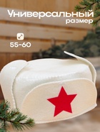 Шапка для бани и сауны «Ушанка», полиэфир 70%, шерсть 30%, «Добропаровъ» - Фото 3