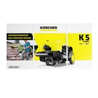 Мойка высокого давления Karcher K 5 Compact, 145 бар, 500 л/ч 1.630-720.0 - Фото 13