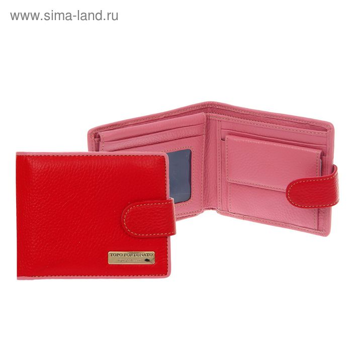 Кошелёк женский, 3 отдела, отдел для карт, отдел для монет, цвет малиновый - Фото 1