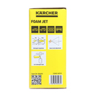 Пенное сопло Karcher, FJ6, 0.6 л 2.643-147.0 - фото 9877932