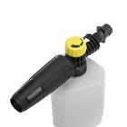 Пенное сопло Karcher, FJ6, 0.6 л 2.643-147.0 - Фото 4
