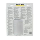 Пенное сопло Karcher, FJ6, 0.6 л 2.643-147.0 - Фото 8