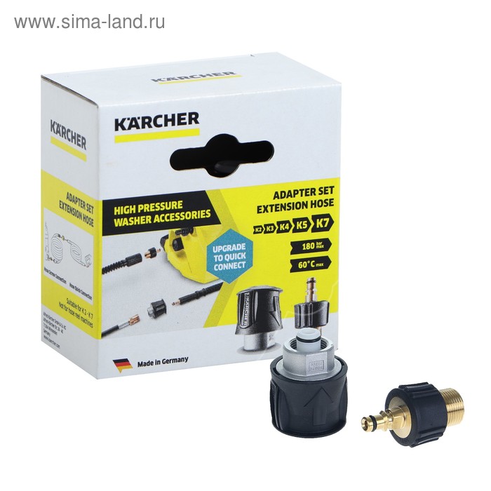Комплект адаптеров для удлинительного шланга Karcher, 2 шт 2.643-037.0 - Фото 1