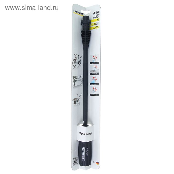 Струйная трубка Karcher Vario Power VP120, max 120 бар, для модели К 2 - Фото 1