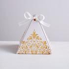 Коробка бонбоньерка, упаковка подарочная, «Роскошь золота», 7 х 7 х 7.5 см - Фото 3