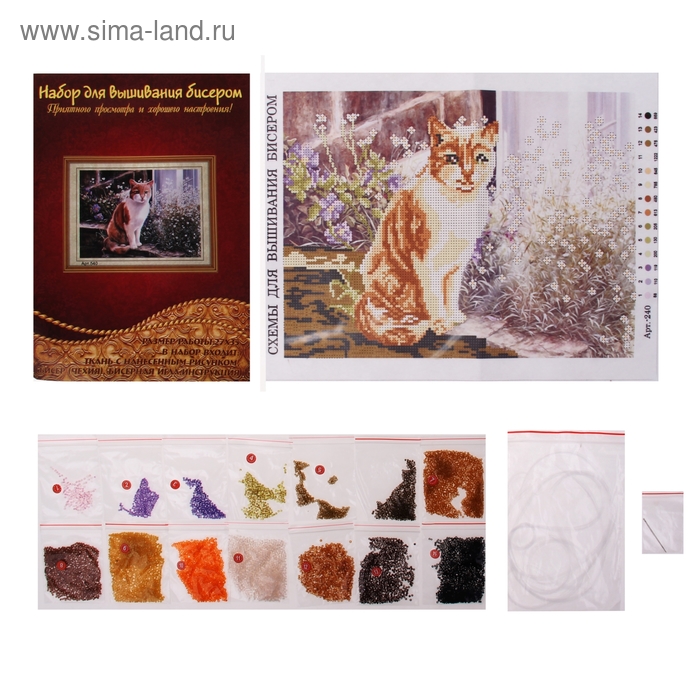 Набор для вышивания бисером "Котик рыжебокий" размер основы 27×35 см - Фото 1