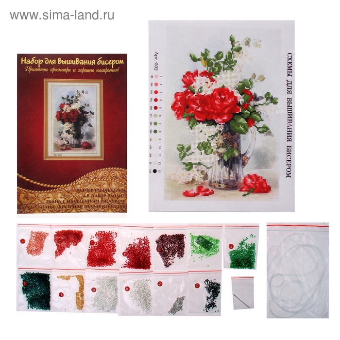 Набор для вышивания бисером "Цветы в кувшине" размер основы 27×35 см - Фото 1
